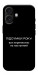 Чохол Підсумки року для iPhone 17
