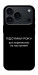Чохол Підсумки року для iPhone 17 Pro Max