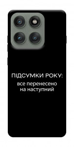 Чохол Підсумки року для Motorola Edge 60 Pro