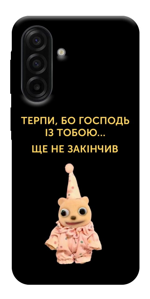 Чохол Ще не закінчив для Galaxy A17 5G