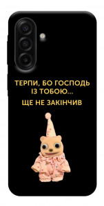 Чохол Ще не закінчив для Galaxy A17 5G
