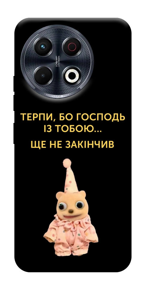 Чохол Ще не закінчив для TECNO Spark 30 Pro (KL7)