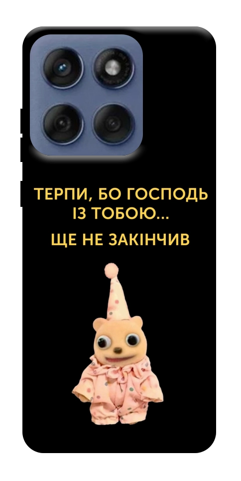 Чохол Ще не закінчив для Motorola Edge 60 Fusion