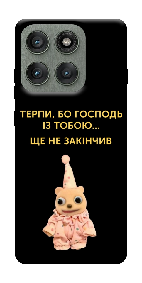 Чохол Ще не закінчив для Motorola Edge 60 Pro