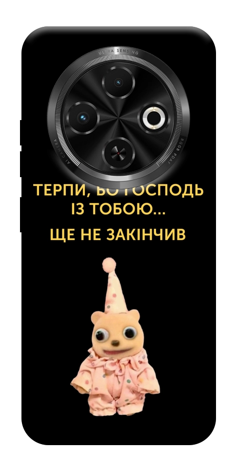Чехол Ще не закінчив для TECNO Spark 30C (KL5n)