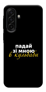 Чохол Кульбаби для Galaxy A17 5G