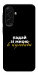 Чохол Кульбаби для Galaxy A17 5G