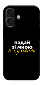 Чохол Кульбаби для iPhone 17