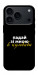 Чохол Кульбаби для iPhone 17 Pro Max