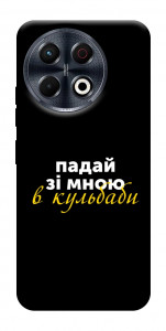 Чохол Кульбаби для TECNO Spark 30 Pro (KL7)