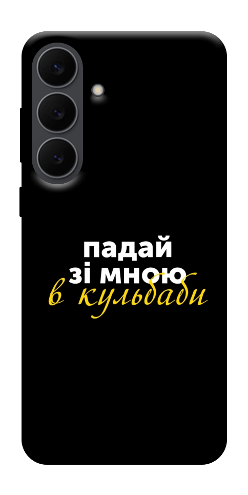 Чехол Кульбаби для Galaxy S25 FE