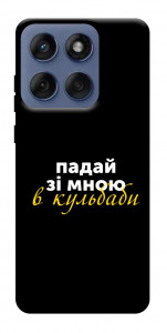 Чохол Кульбаби для Motorola Edge 60 Fusion