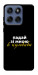 Чохол Кульбаби для Motorola Edge 60 Fusion