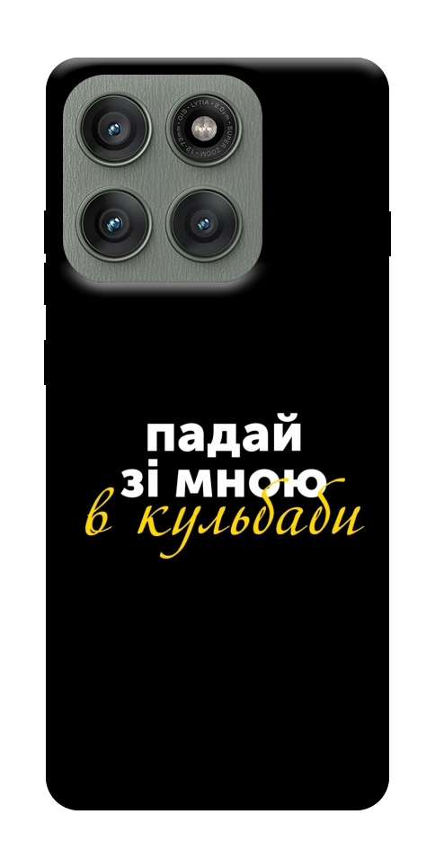 Чохол Кульбаби для Motorola Edge 60 Pro