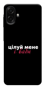 Чохол Цілуй мене для Galaxy A07