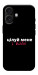 Чохол Цілуй мене для iPhone 17