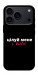 Чохол Цілуй мене для iPhone 17 Pro Max