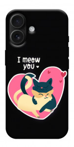 Чохол I meou you Love для iPhone 17
