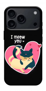 Чохол I meou you Love для iPhone 17 Pro Max