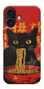 Чохол Cat noodles для iPhone 17