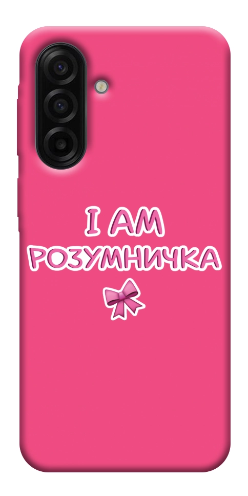 Чехол Розумничка для Galaxy A17 5G