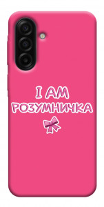 Чехол Розумничка для Galaxy A17 5G