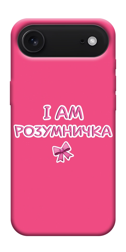 Чохол Розумничка для iPhone 17 Air