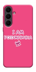 Чехол Розумничка для Galaxy S25 FE