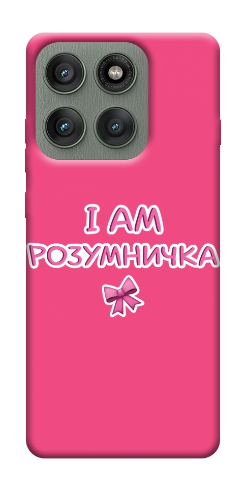 Чохол Розумничка для Motorola Edge 60 Pro