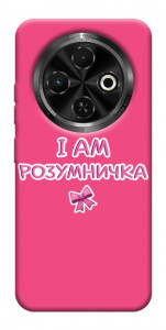 Чехол Розумничка для TECNO Spark 30C (KL5n)