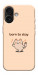 Чохол Born to slay для iPhone 17