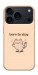 Чохол Born to slay для iPhone 17 Pro Max
