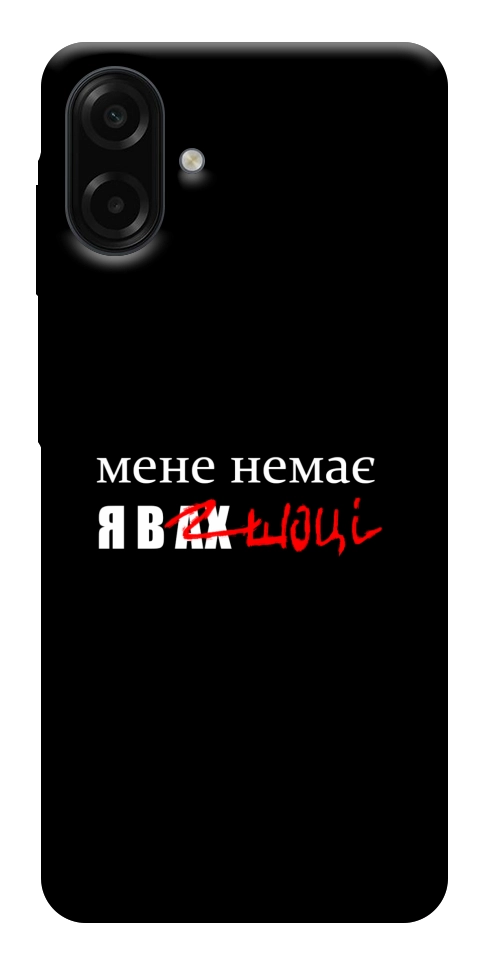 Чохол Я в шоці для Galaxy A07