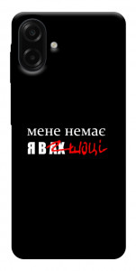 Чохол Я в шоці для Galaxy A07
