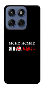 Чохол Я в шоці для Motorola Edge 60 Fusion