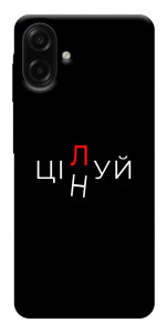 Чохол Цілуй/цінуй для Galaxy A07
