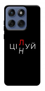 Чохол Цілуй/цінуй для Motorola Edge 60 Fusion