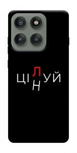 Чохол Цілуй/цінуй для Motorola Edge 60 Pro