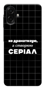 Чохол Створюю серіал для Galaxy A07
