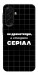 Чехол Створюю серіал для Galaxy A17 5G