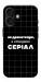 Чохол Створюю серіал для iPhone 17