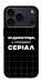 Чохол Створюю серіал для iPhone 17 Pro Max