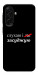 Чехол Слухаю і... для Galaxy A17 5G