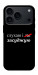 Чохол Слухаю і... для iPhone 17 Pro Max