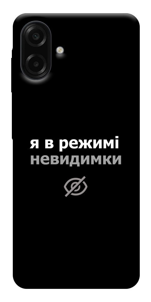 Чохол Режим невидимки для Galaxy A07