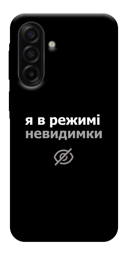 Чехол Режим невидимки для Galaxy A17 5G