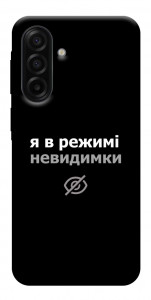 Чехол Режим невидимки для Galaxy A17 5G