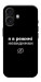 Чохол Режим невидимки для iPhone 17