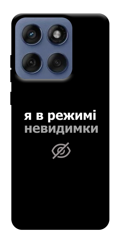 Чохол Режим невидимки для Motorola Edge 60 Fusion