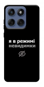 Чохол Режим невидимки для Motorola Edge 60 Fusion